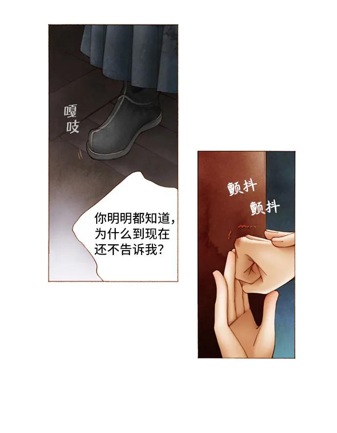 第10话19