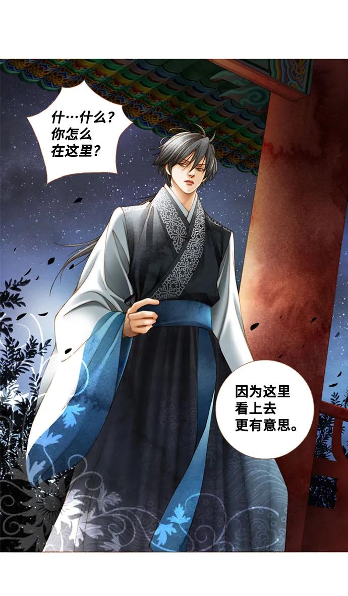 第10话2
