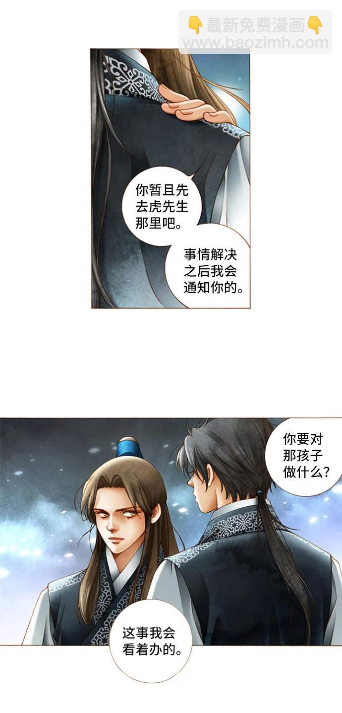 第10话25