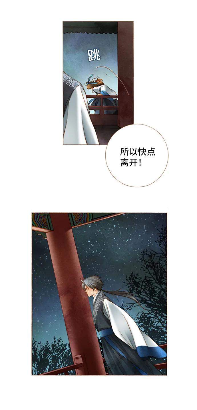 第10话26