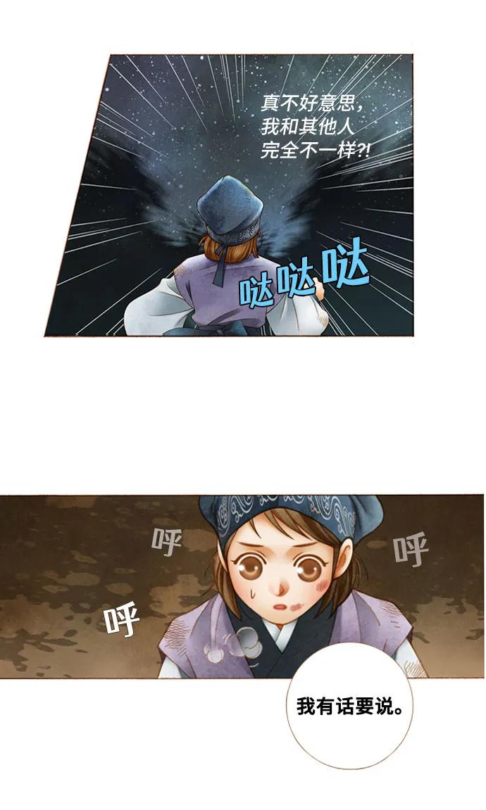 第10话32