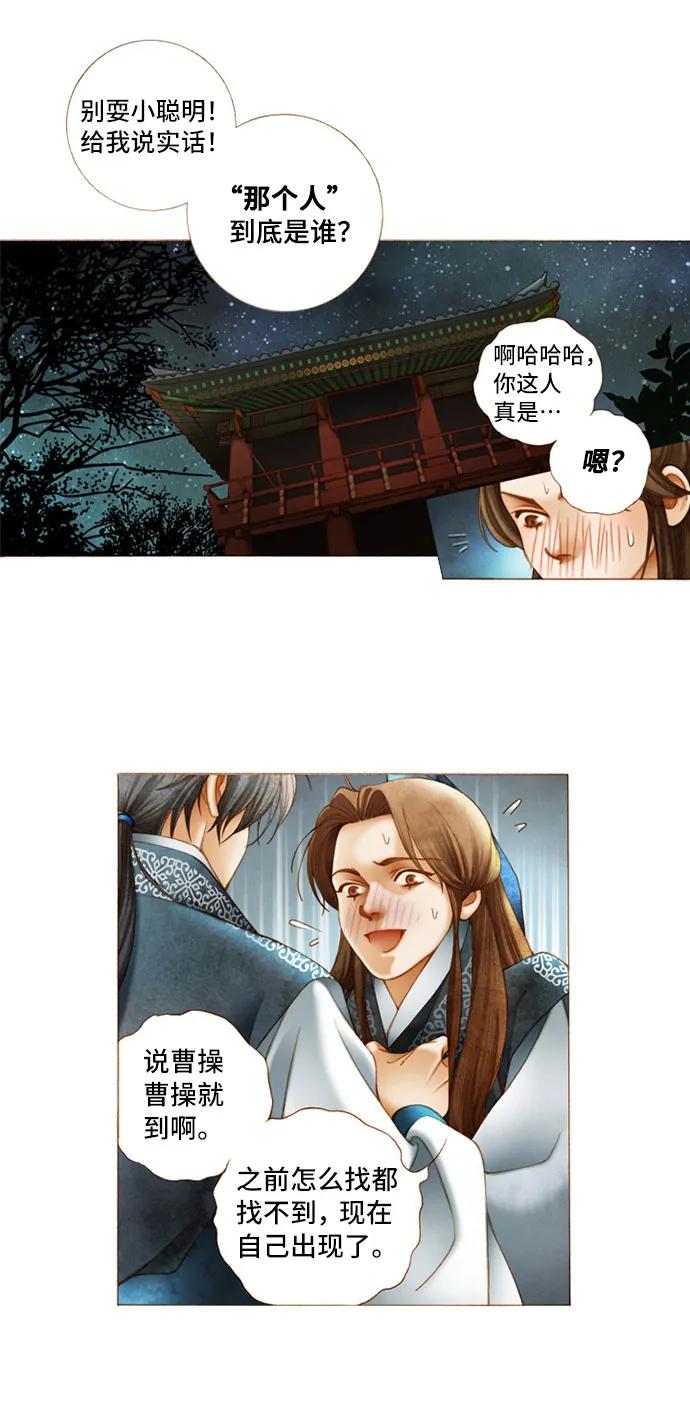 第10话6
