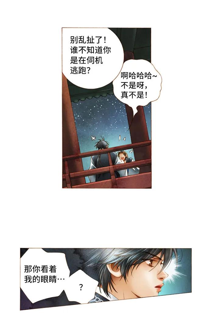 第10话7