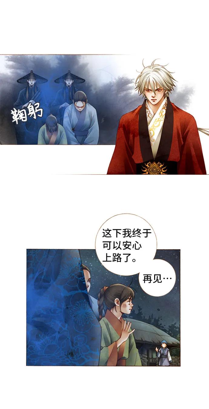第14话10
