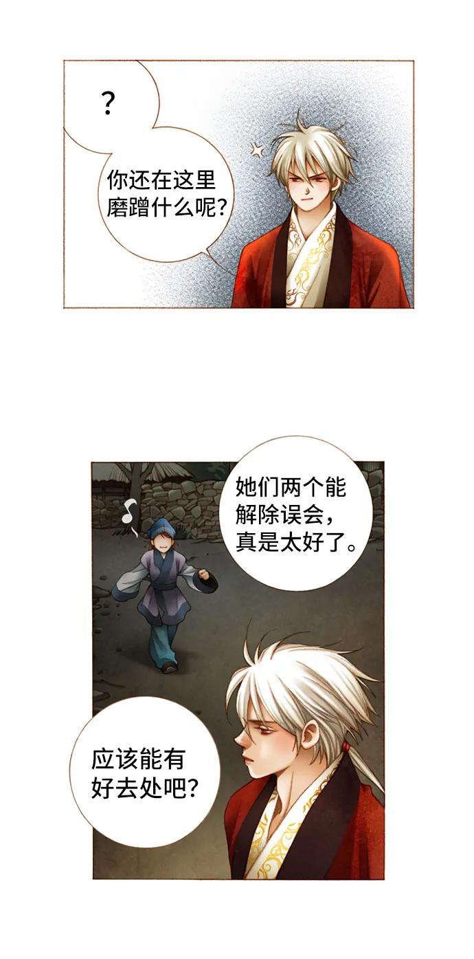 第14话12