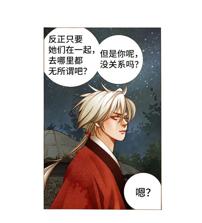 第14话13