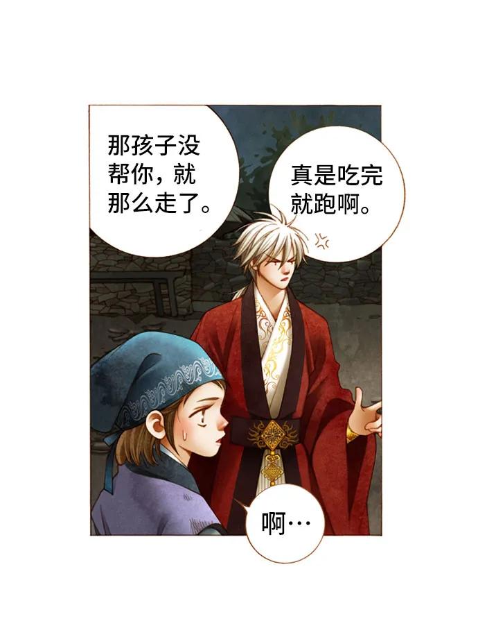 第14话14
