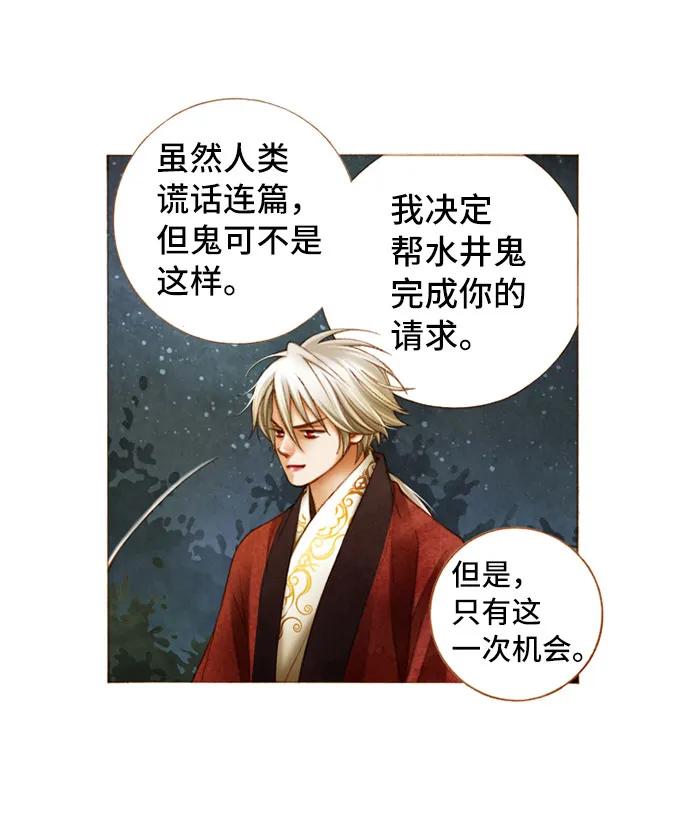 第14话16