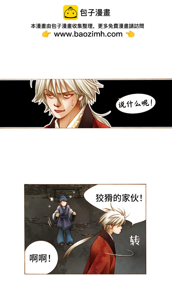 第14话19