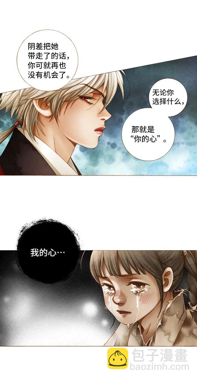 第14话2