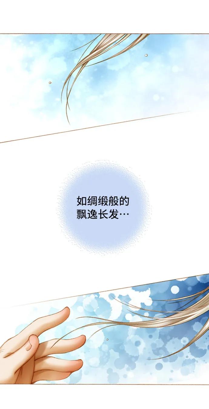 第14话21