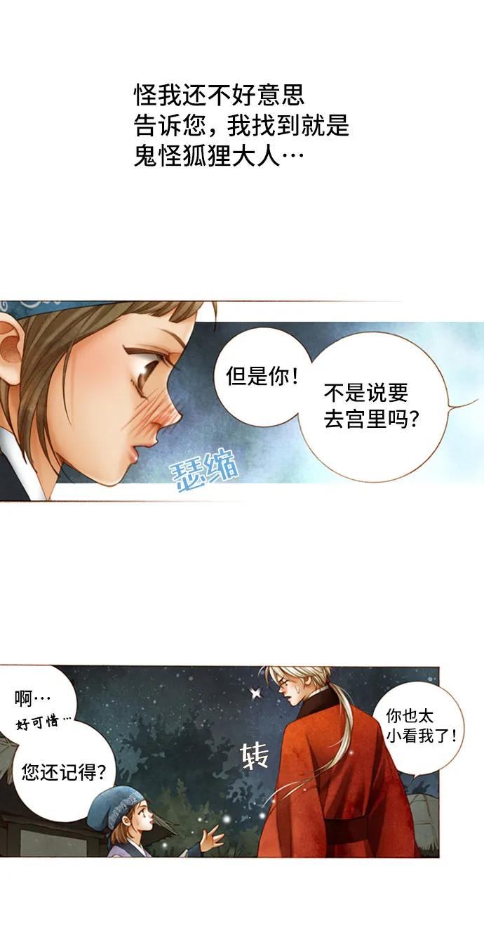 第14话22