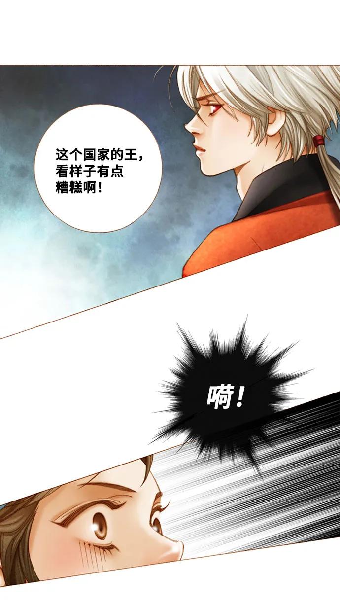 第14话23