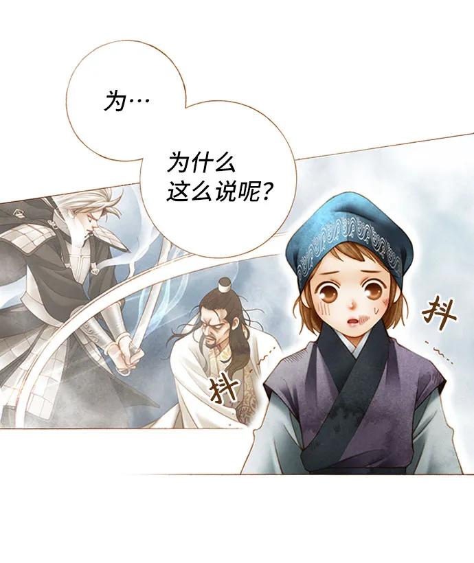 第14话24
