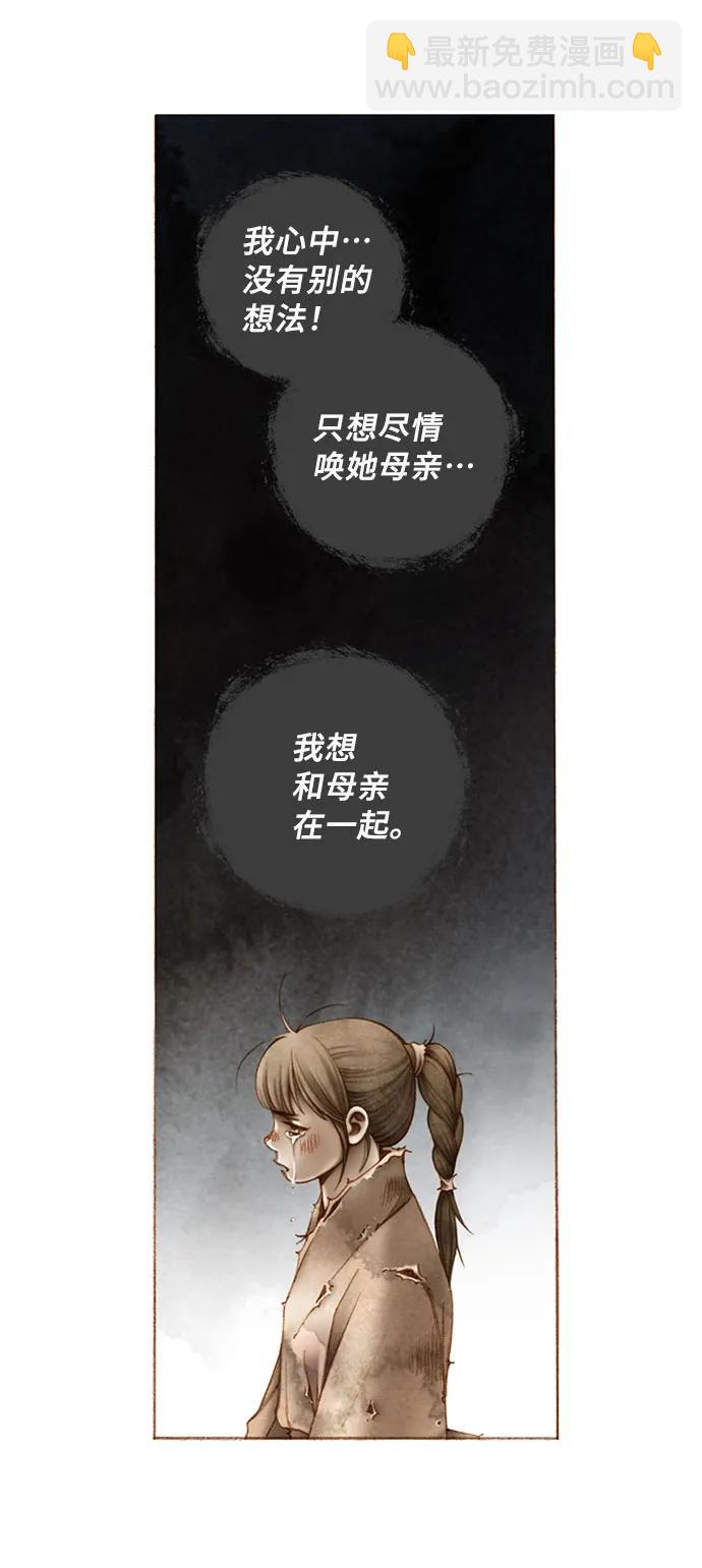 第14话3