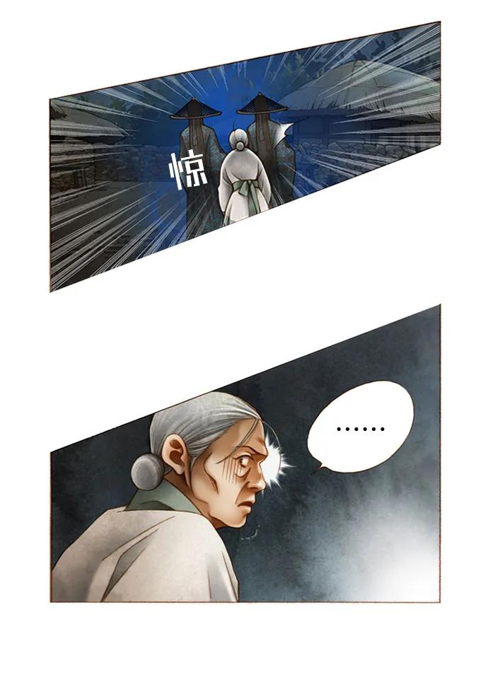 第14话5