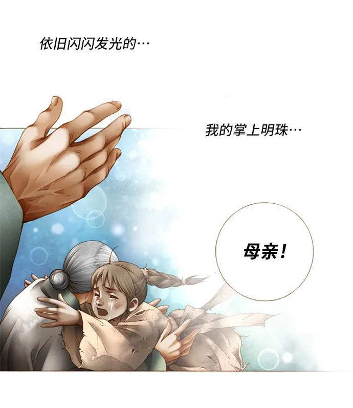 第14话7