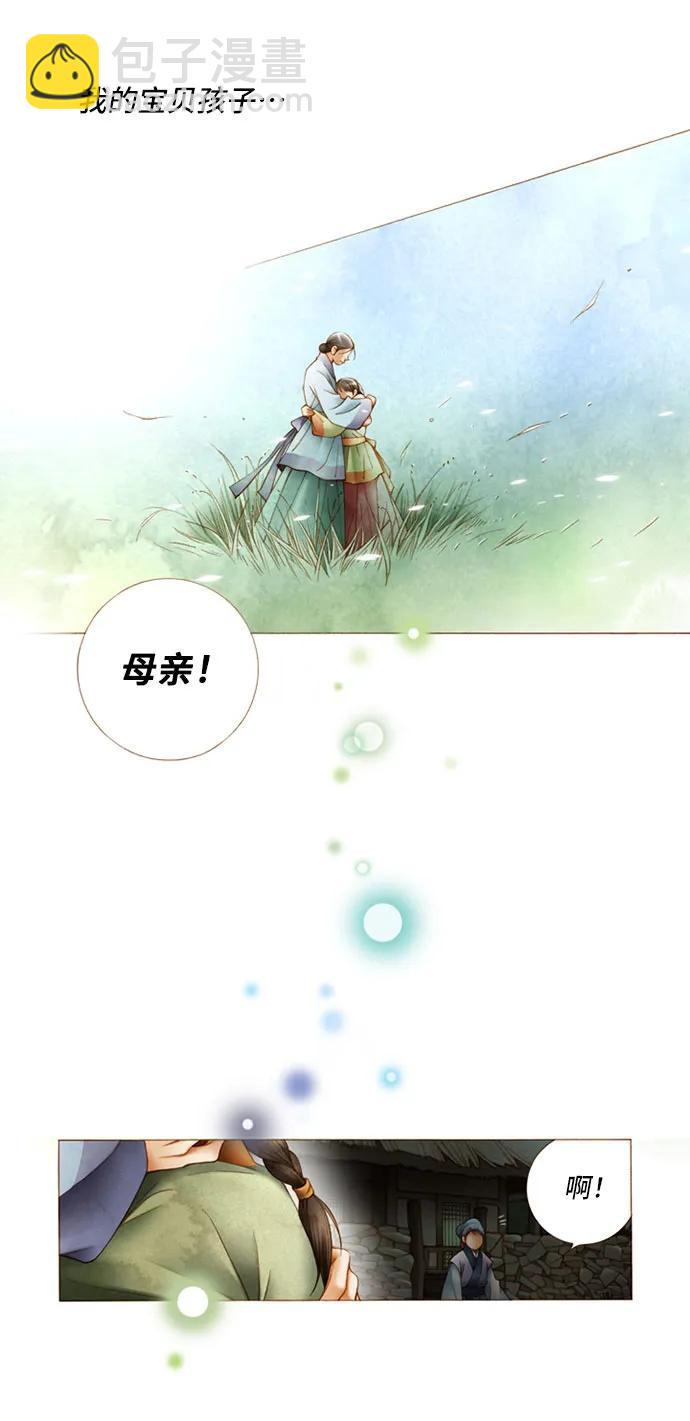第14话8