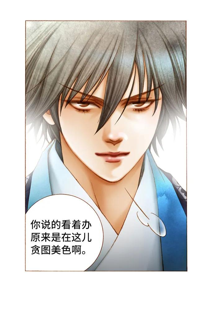 第16话11