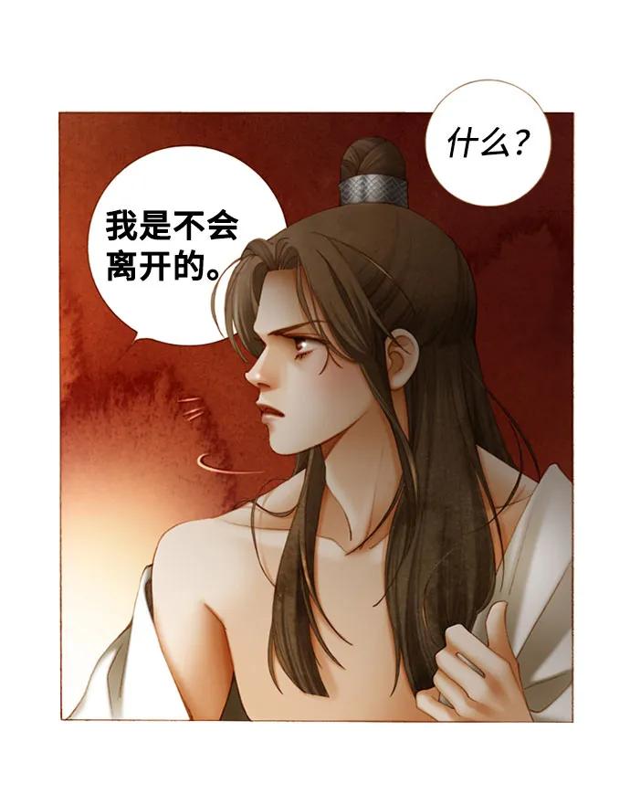 第16话16