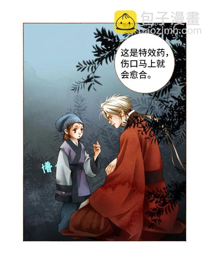 第16话2