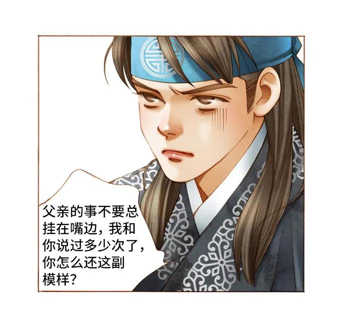 第16话35