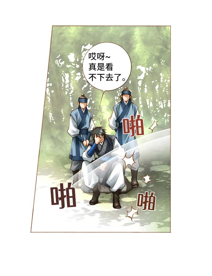 第20话24