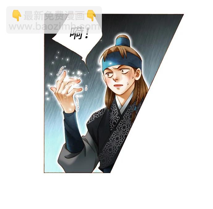 第20话3