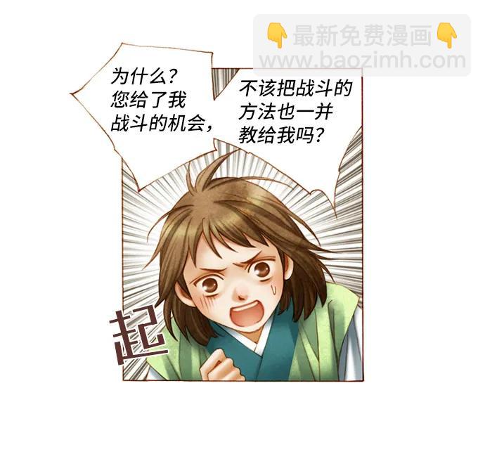 第20话33