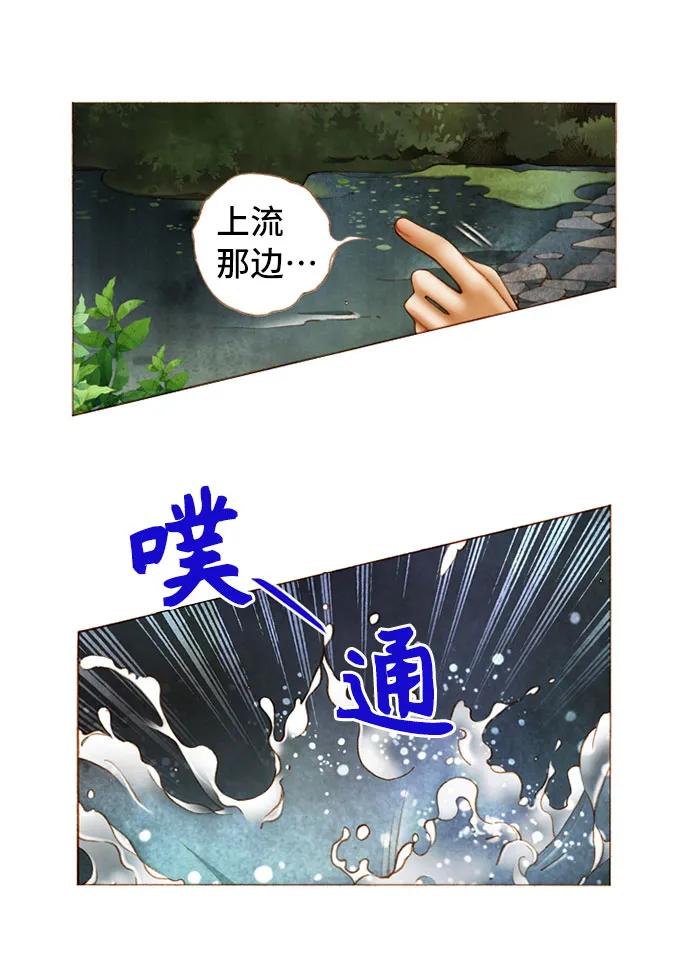 第33话10