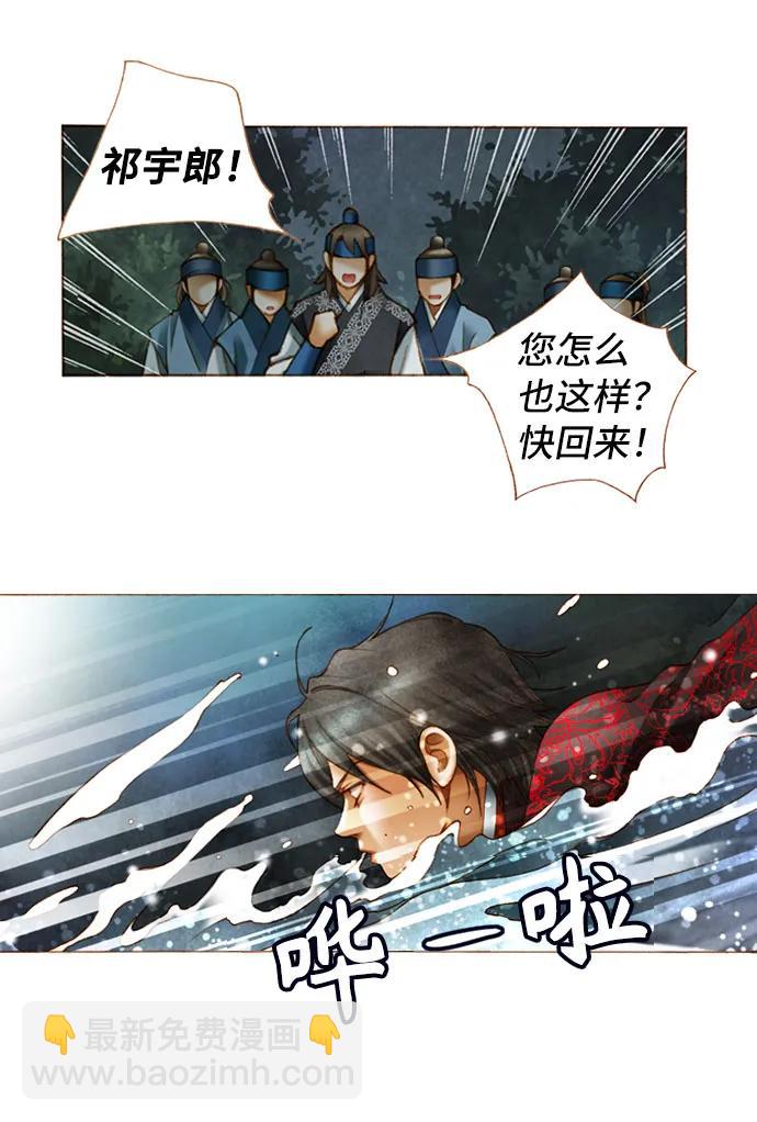 第33话11