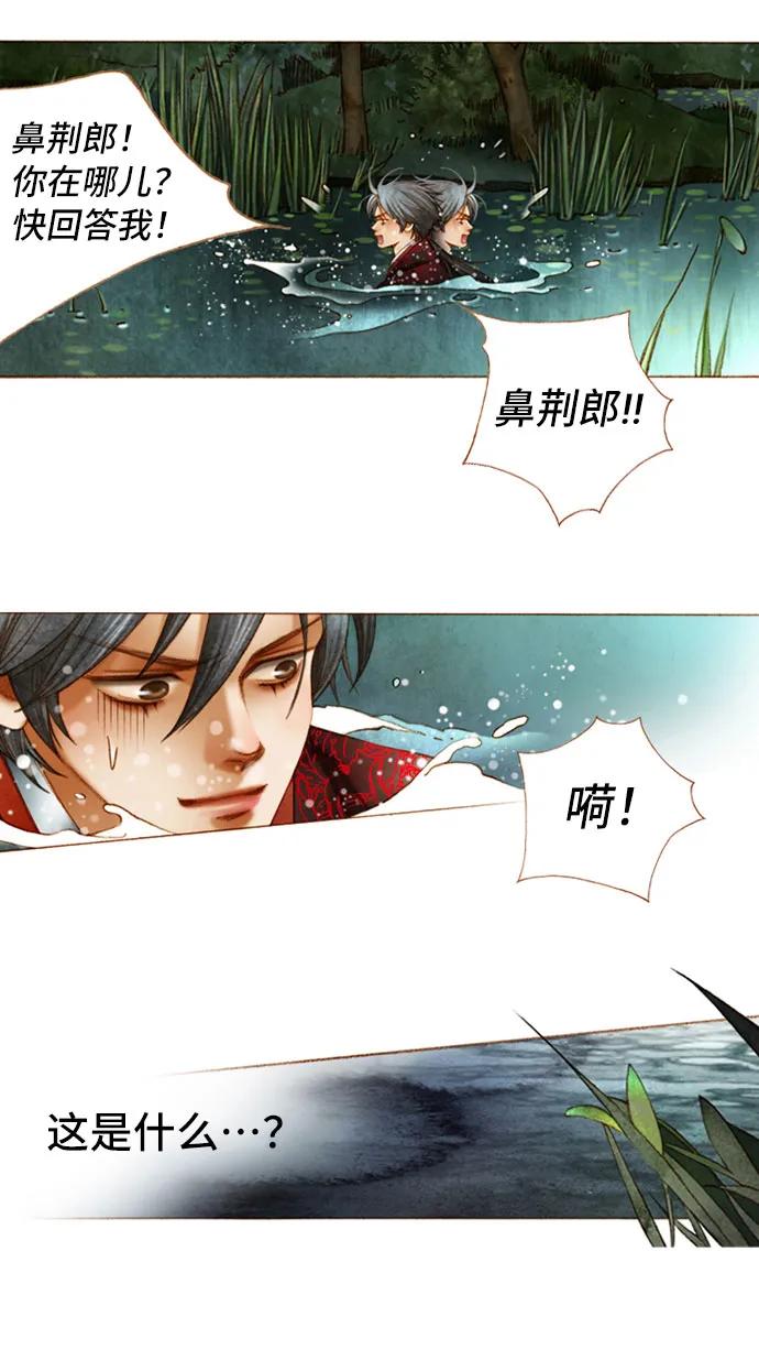 第33话12