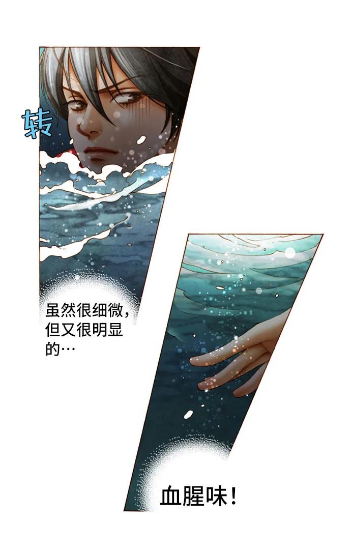 第33话13