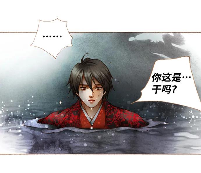 第33话17
