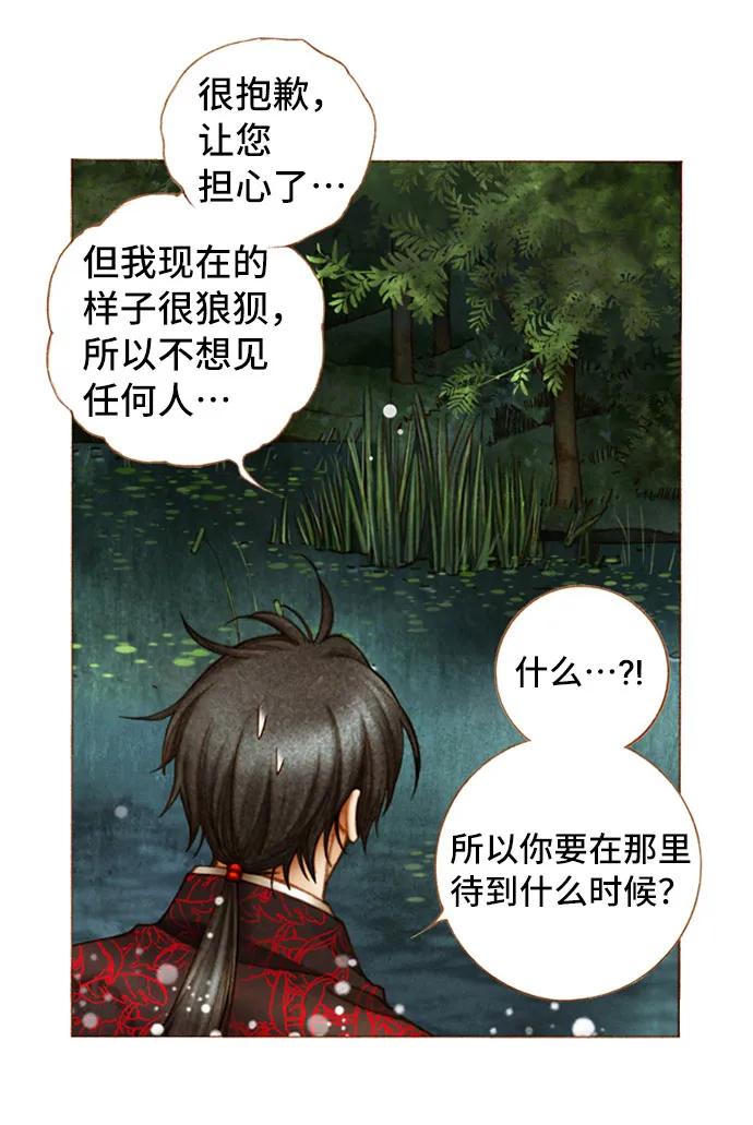 第33话19