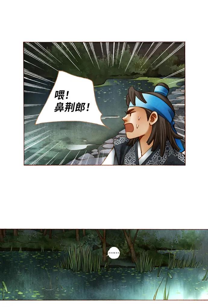 第33话2