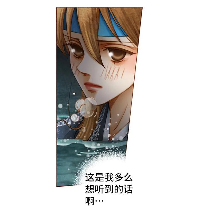 第33话22