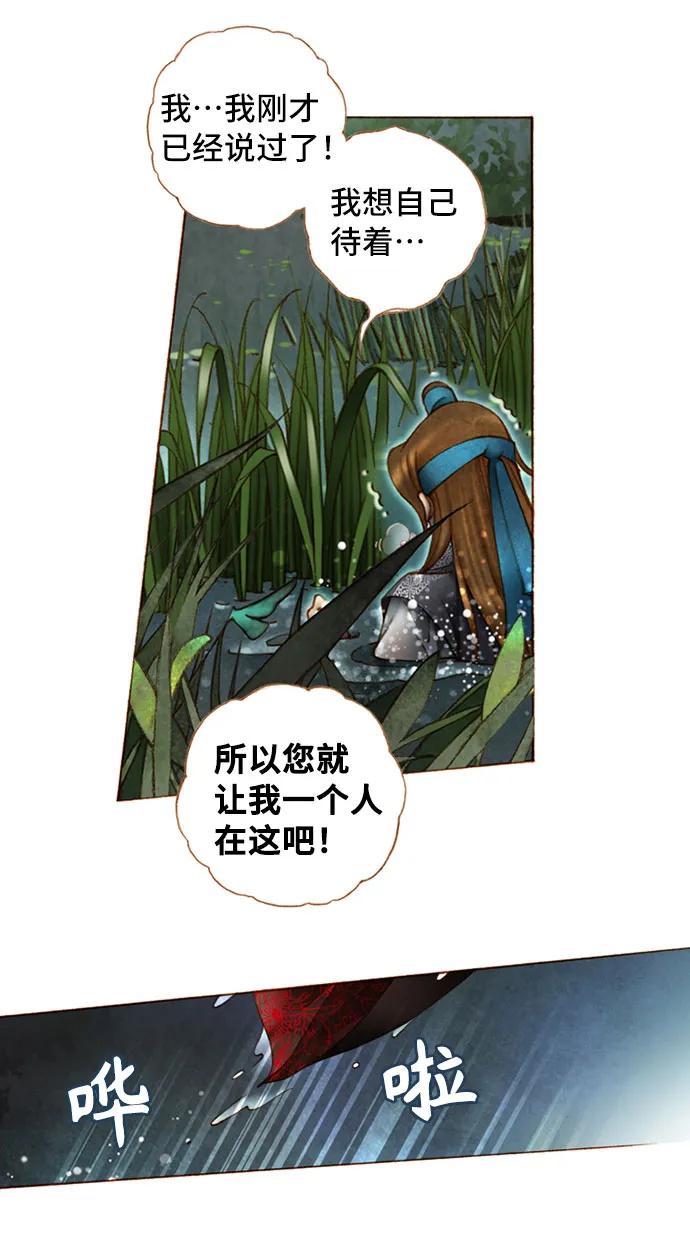 第33话23