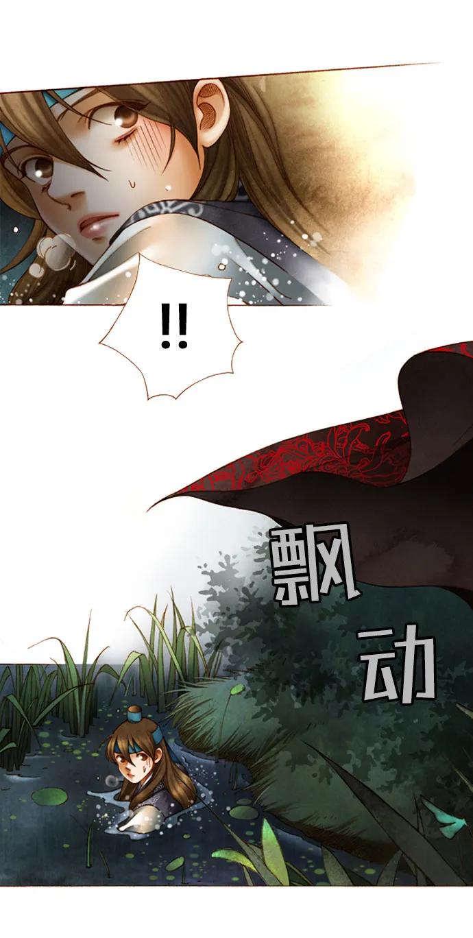 第33话24