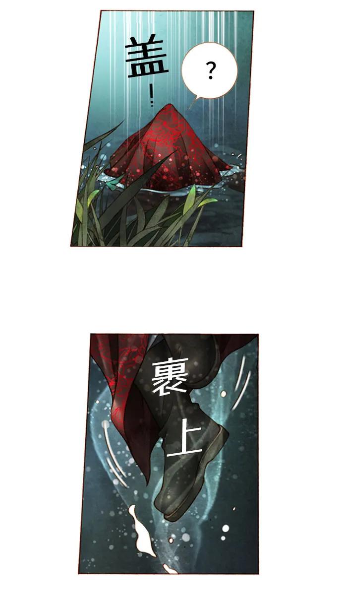 第33话26