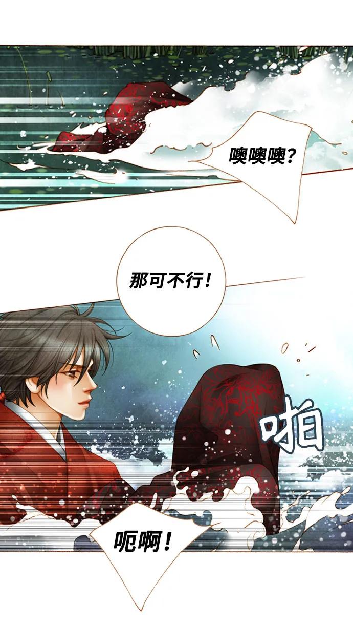 第33话27