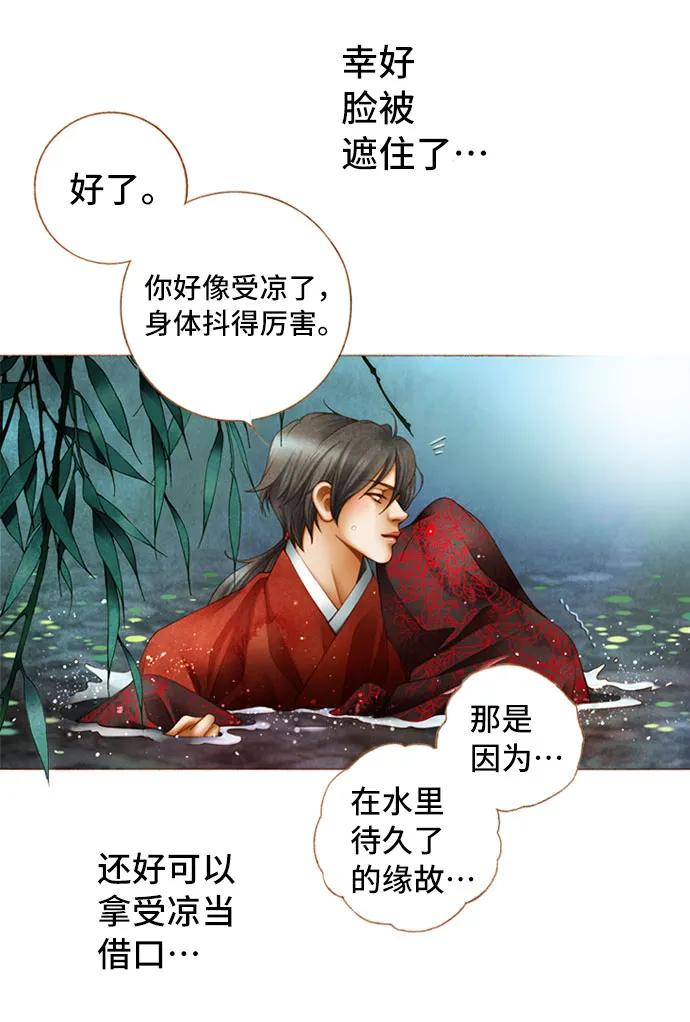 第33话32