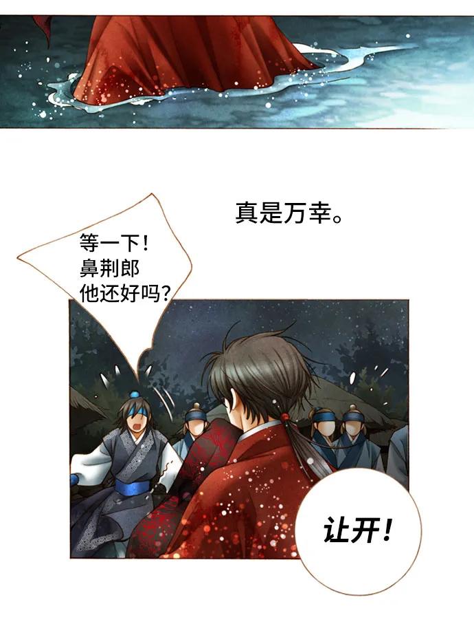 第33话33