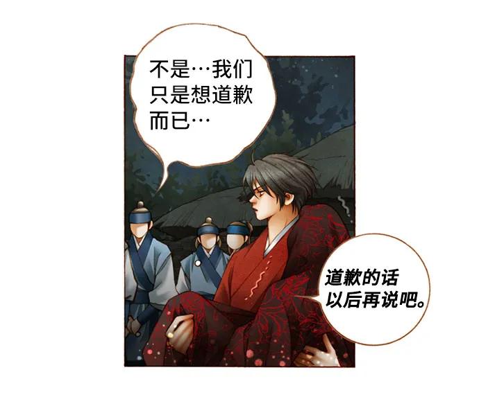 第33话34