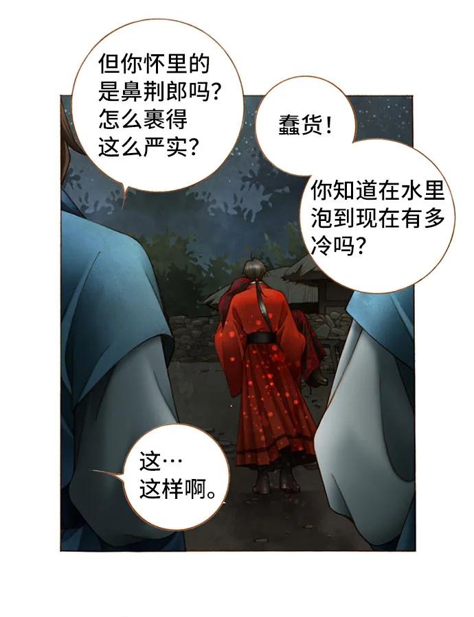 第33话35
