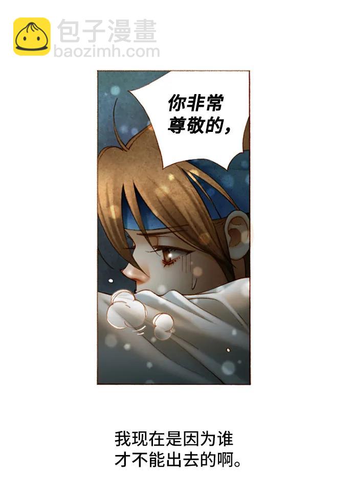 第33话4