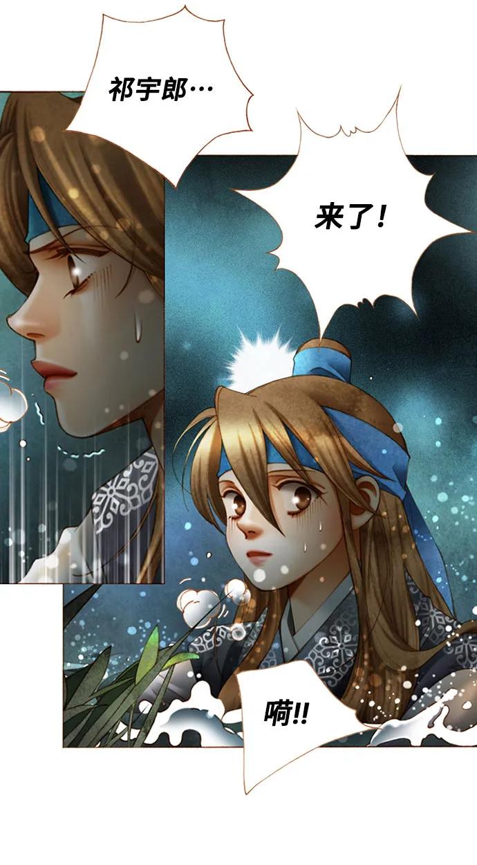 第33话5