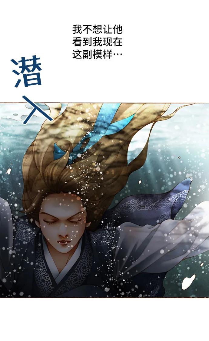第33话7