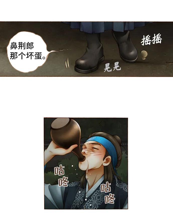 第35话10