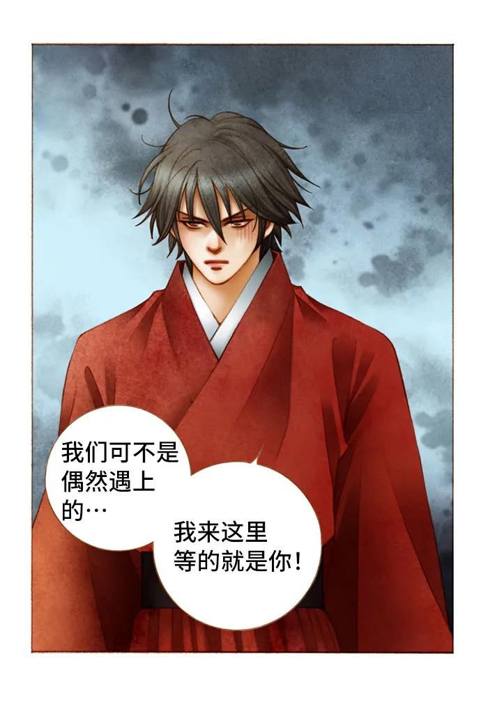 第35话13
